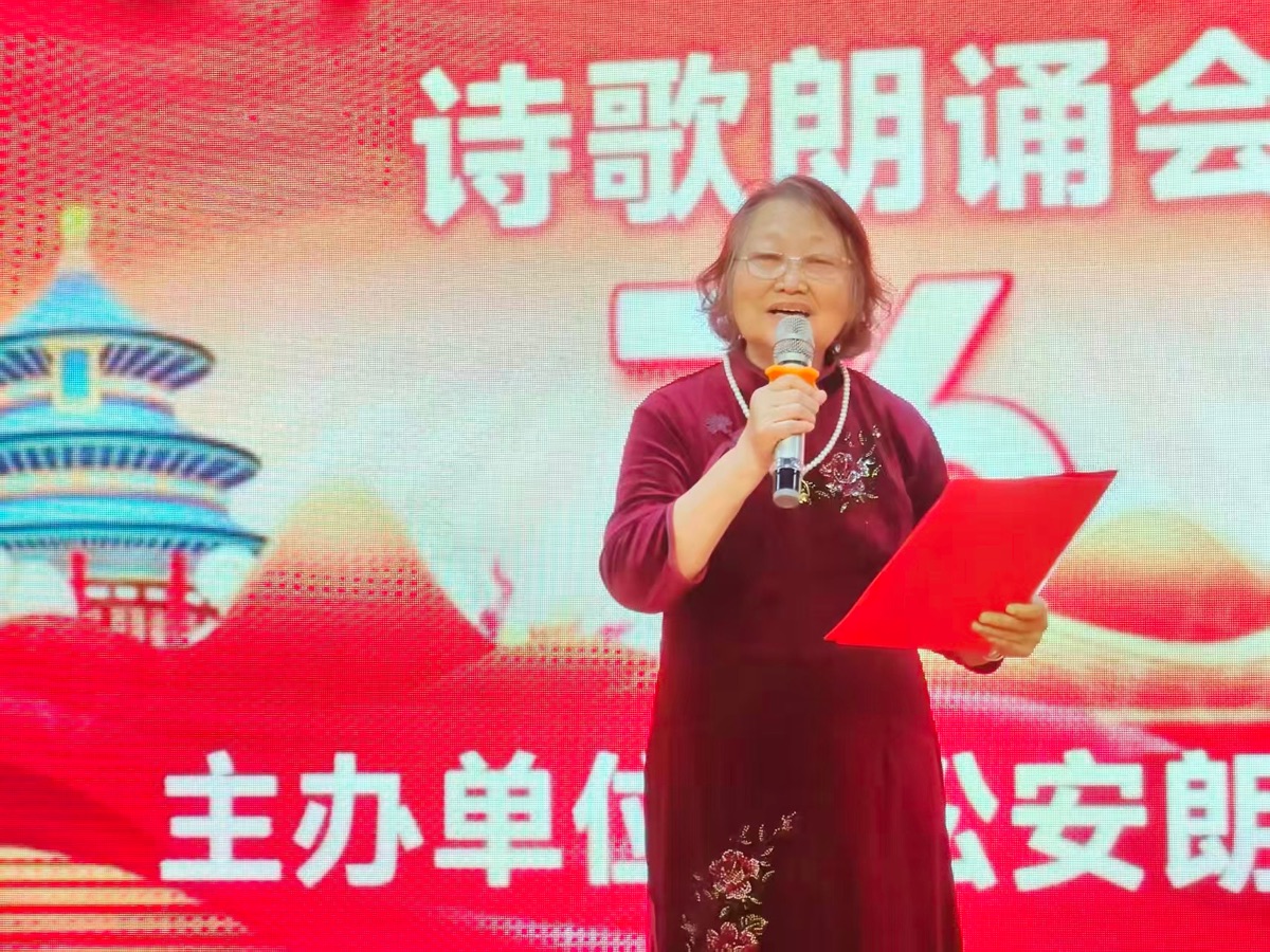 哈尔滨新区有个优秀的松安朗诵团,作者阳光(图5)