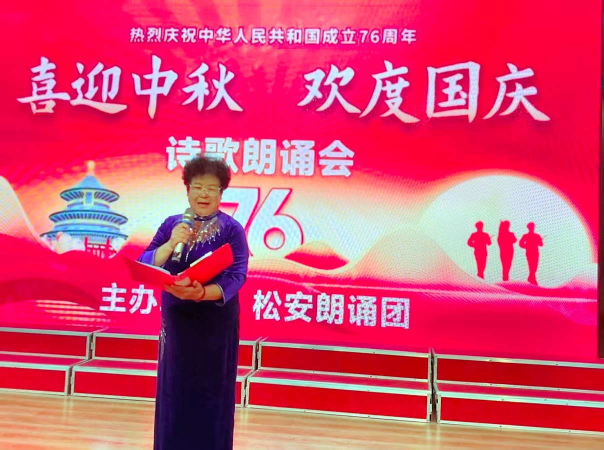 哈尔滨新区有个优秀的松安朗诵团，作者阳光（图19）