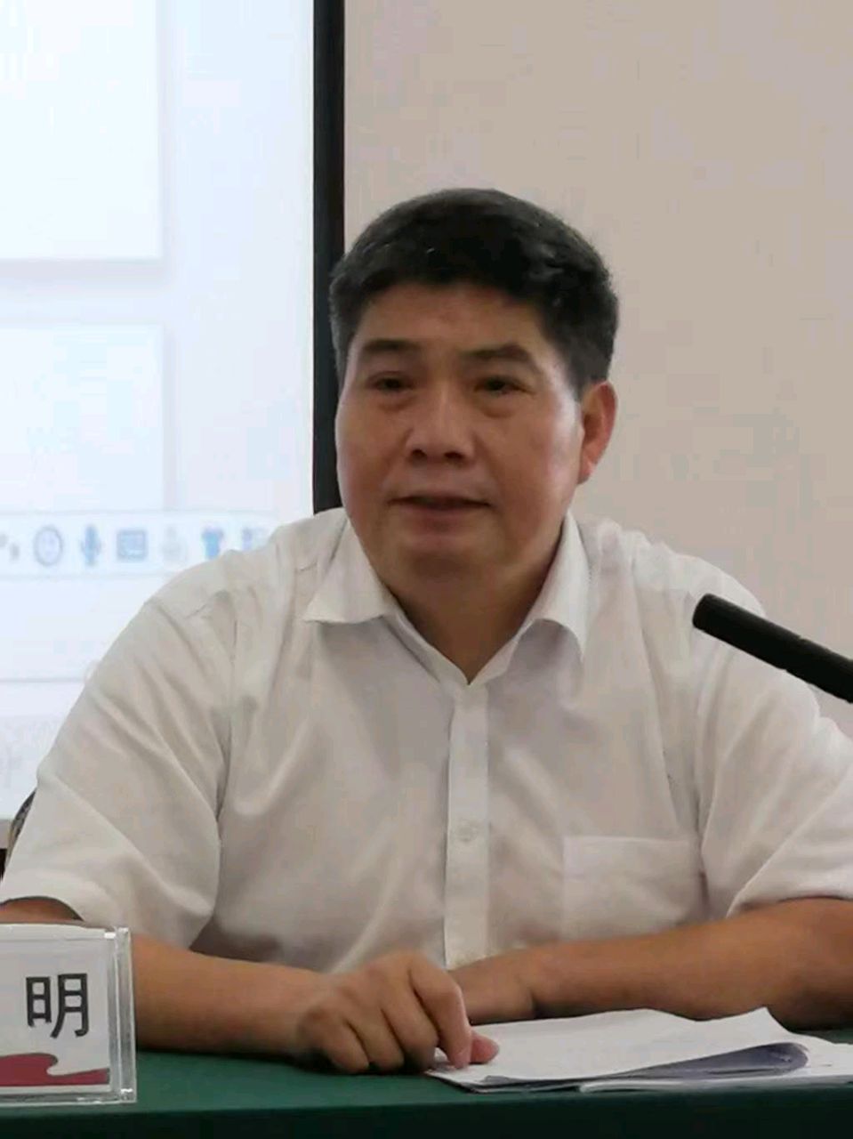 潘氏宗亲乙巳年国庆中秋双节诗书画汇 作者：潘晟/潘锡林/潘冠中/潘铭奇/潘文昌/潘毅/潘橞/潘安明/潘光政/潘顶水/潘建忠/潘圣华/潘秀宏/潘汝山（图24）