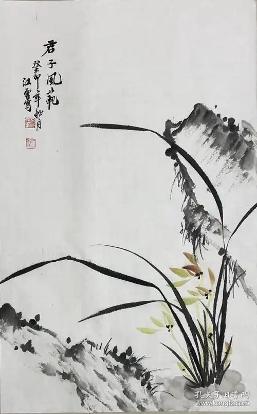 张春媛诗词精选‖巴彦诗协【1010】（图3）