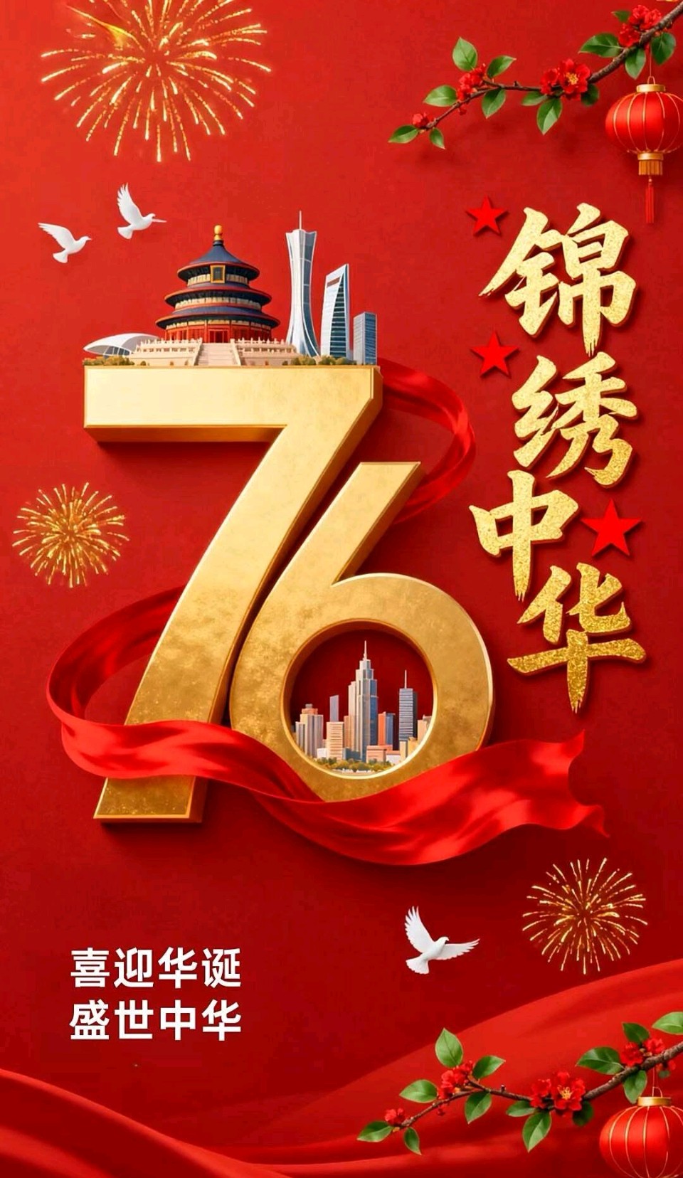 盛世谣～诗◑雅轩琴韵（图15）