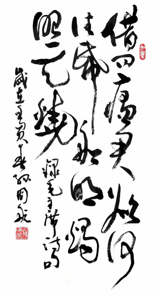 【中国雨巷文学社】北京头条 第2401期 散文《杀破阳》作者:一凡 - 杭州