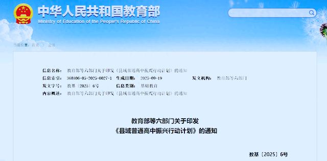 民办学校之出路：个性化突围，精品化致远
