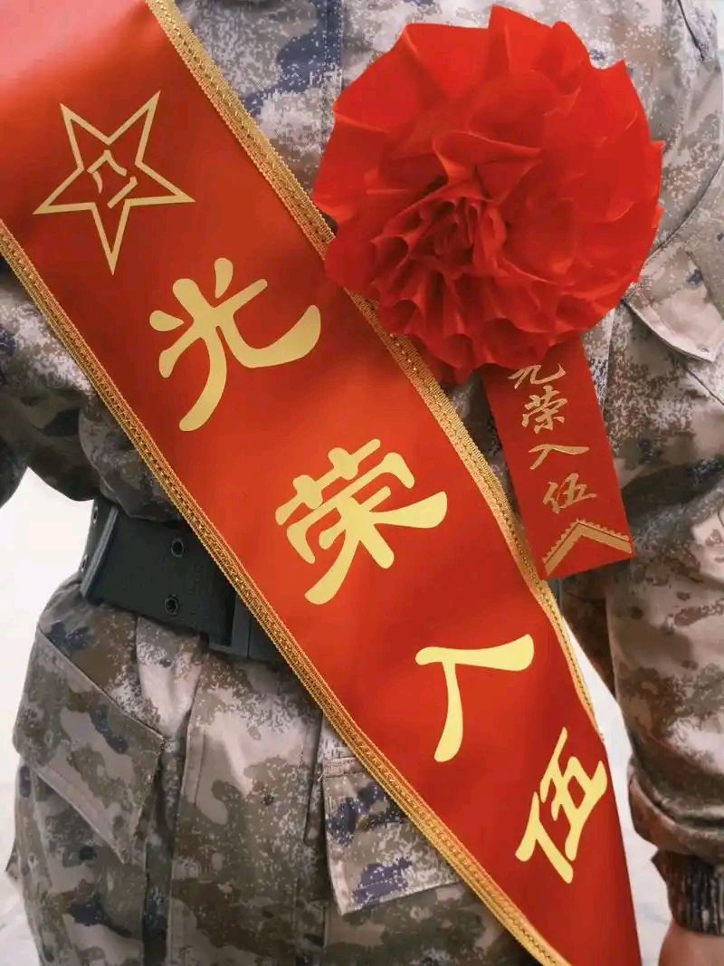 【枫雅汇看图约诗】第405期《入伍》（图6）