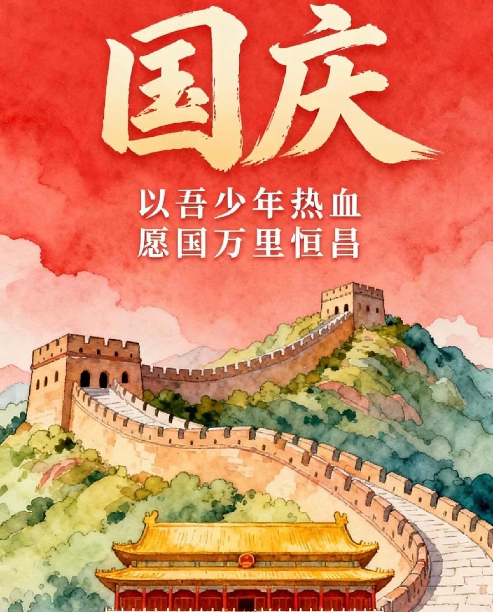 红梅诗歌文化传媒||《十月赞歌》||作者：藤庭花芷 朗诵：禾子（图6）