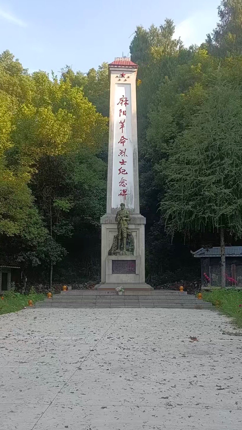 【诗词中国】精品佳作《肃立在“麻阳烈士园”的烈士墓前》作者：王鹤（图5）