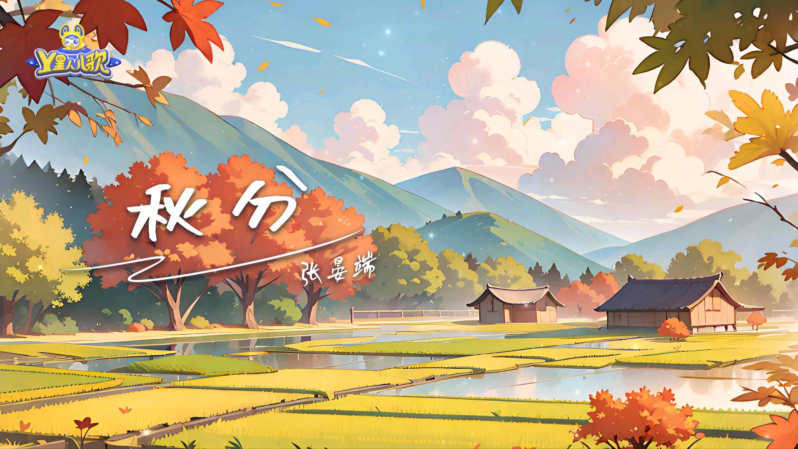 《🇨🇳中国人民诗刊》【祖国之恋*外二首】(第3702期）四川诗人:小草的诗（图4）