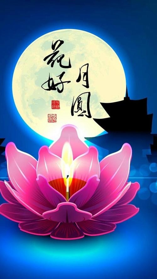 花好月圆-老男孩/诵：崇淑珍（南京）评：江花（北京）世界诗歌研究院【世界诗人名人展】14119期（图3）