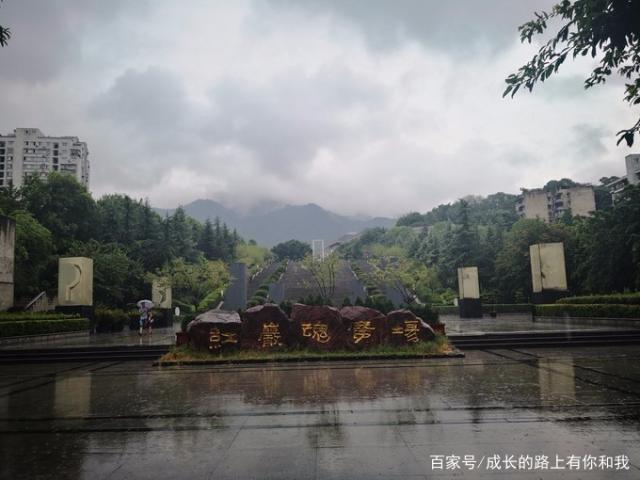 布衣//高虹诵读《红岩革命烈士诗抄》（图4）