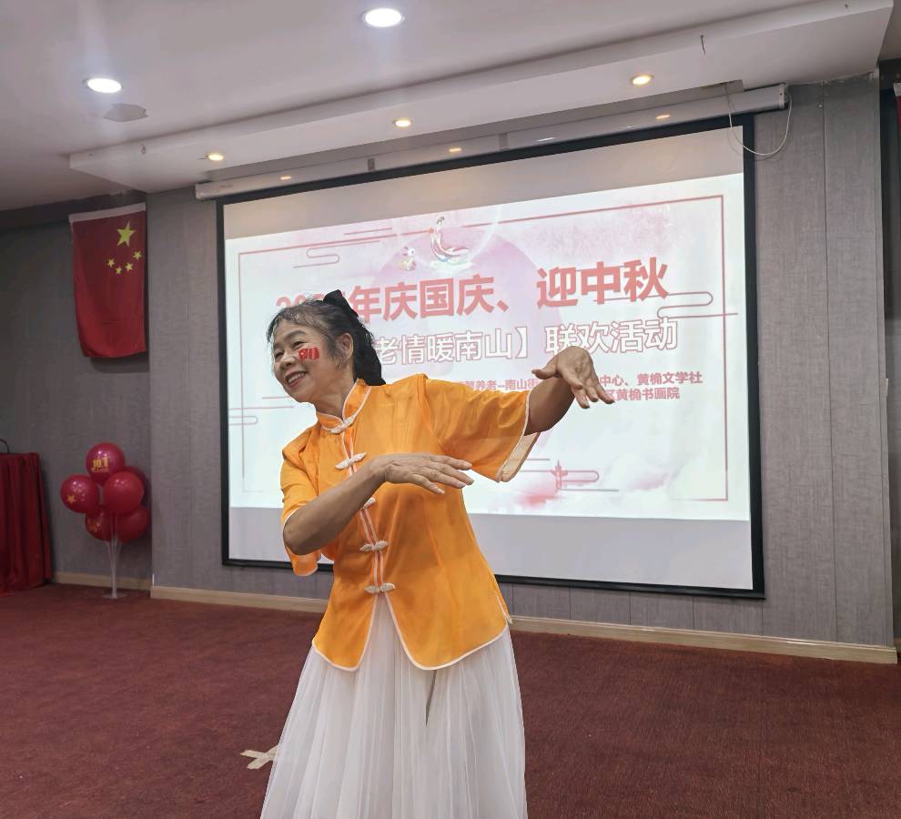 「散文」金秋敬老，情暖南山：黄桷文学社双节里的温暖联欢纪实（图21）