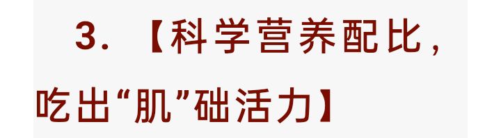 雨林华庭福大康养小镇的餐桌正在发生一场“静悄悄的革命”!!(图6)