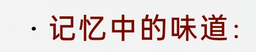 雨林华庭福大康养小镇的餐桌正在发生一场“静悄悄的革命”!!(图12)