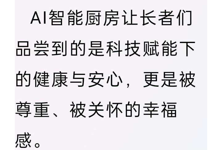 雨林华庭福大康养小镇的餐桌正在发生一场“静悄悄的革命”!!(图15)