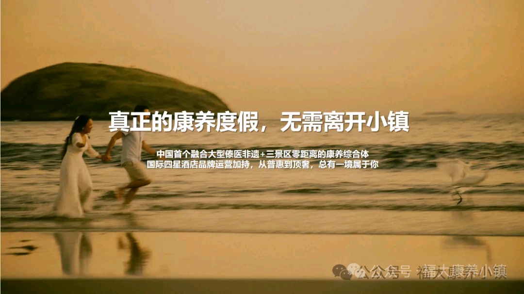 雨林华庭福大康养小镇的餐桌正在发生一场“静悄悄的革命”!!(图18)