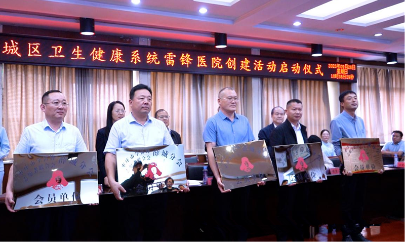 微信图片_20250930083005 微信图片_20250930083005