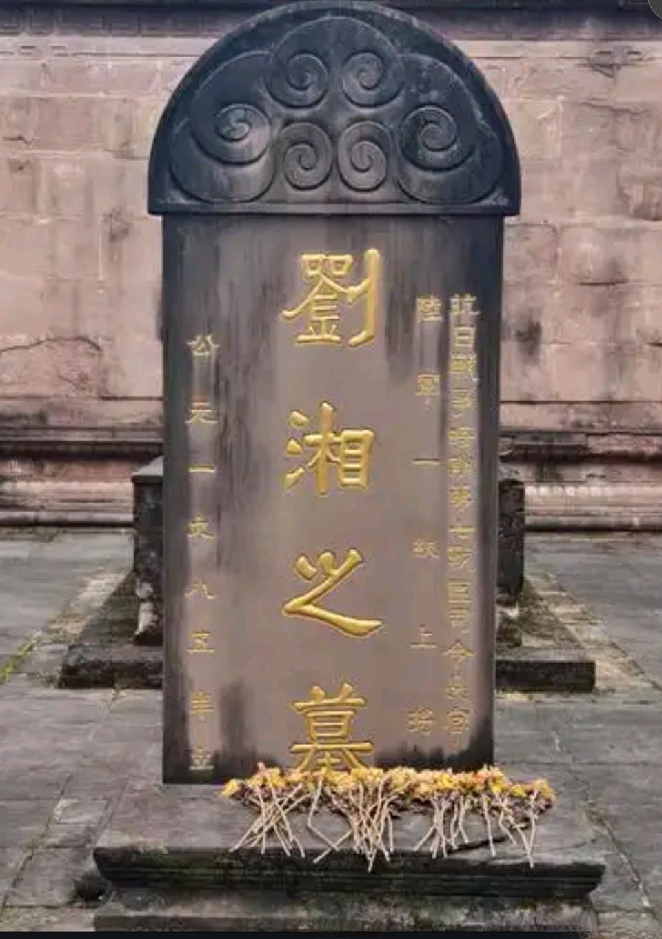 大星忽坠，长使英雄泪满襟——国葬刘甫澄将军（图6）