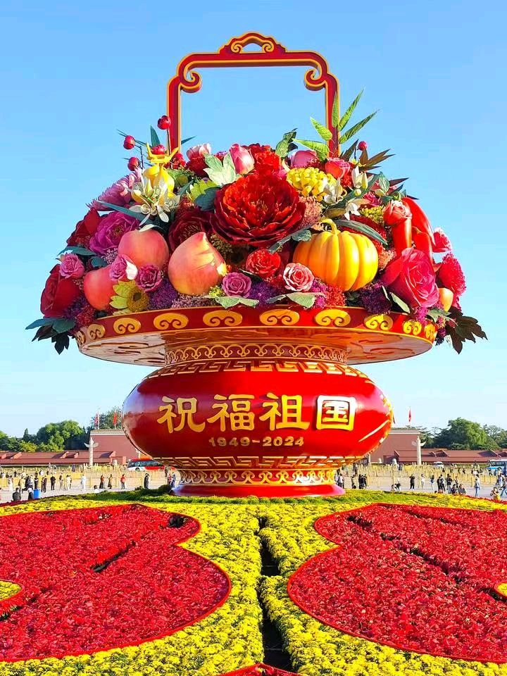 喜迎国庆76周年（诗词一组） 作者：林再红（图5）