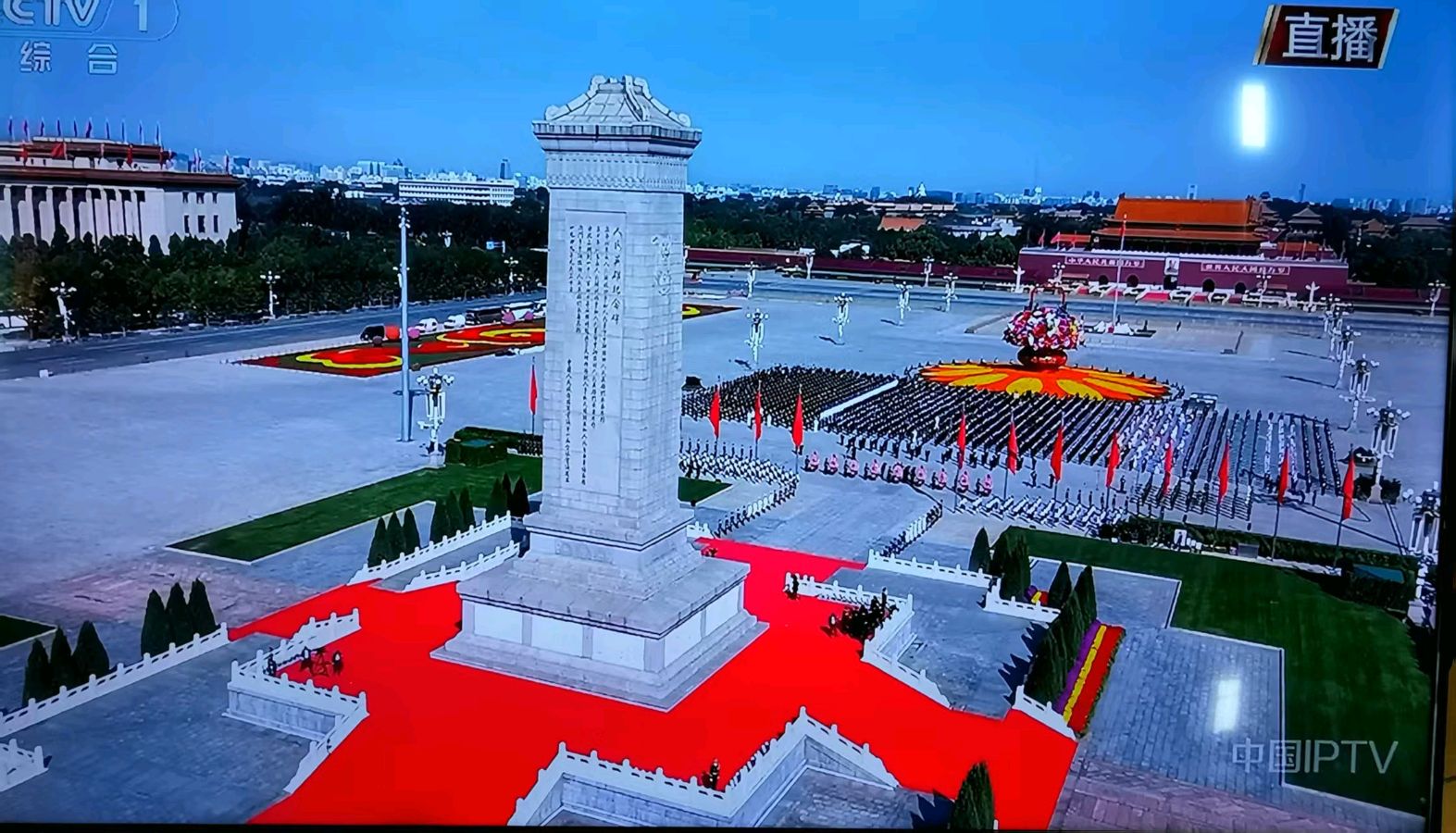 《九江文学社：北京头条》《第十二个中国烈士纪念日》（图8）