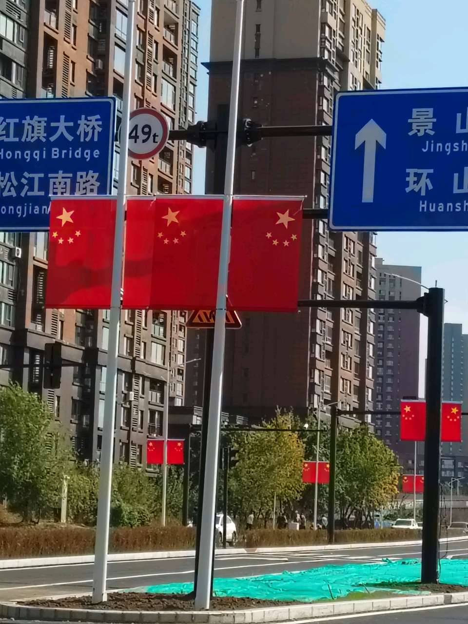 红旗大桥通车盛典颂待启华章作者孙秀兰主编王维宪（图4）