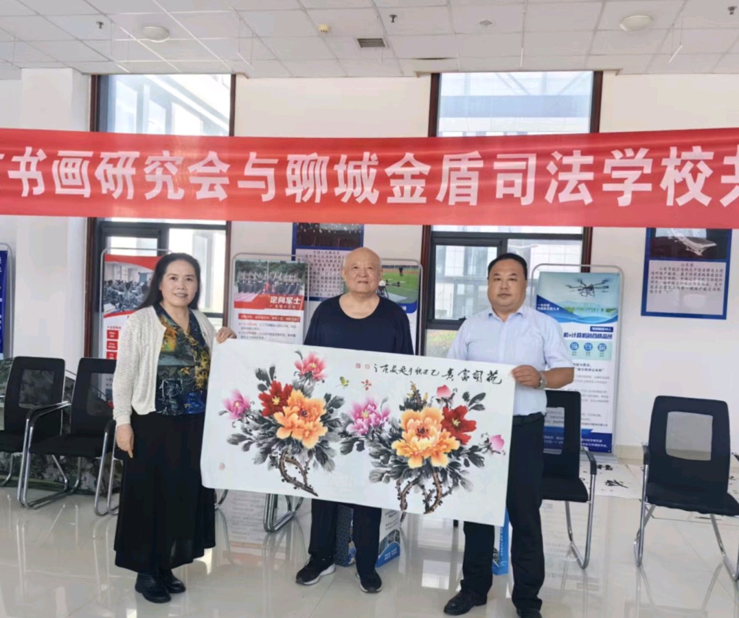 翰墨丹青颂祖国 笔歌墨舞庆华诞——聊城市书画研究会与金盾司法学校联合举办庆国庆书画交流活动(图10)