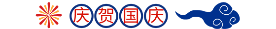 第六届茅盾文学杯全国文学艺术大赛:俞东腾入围作品展(图3)