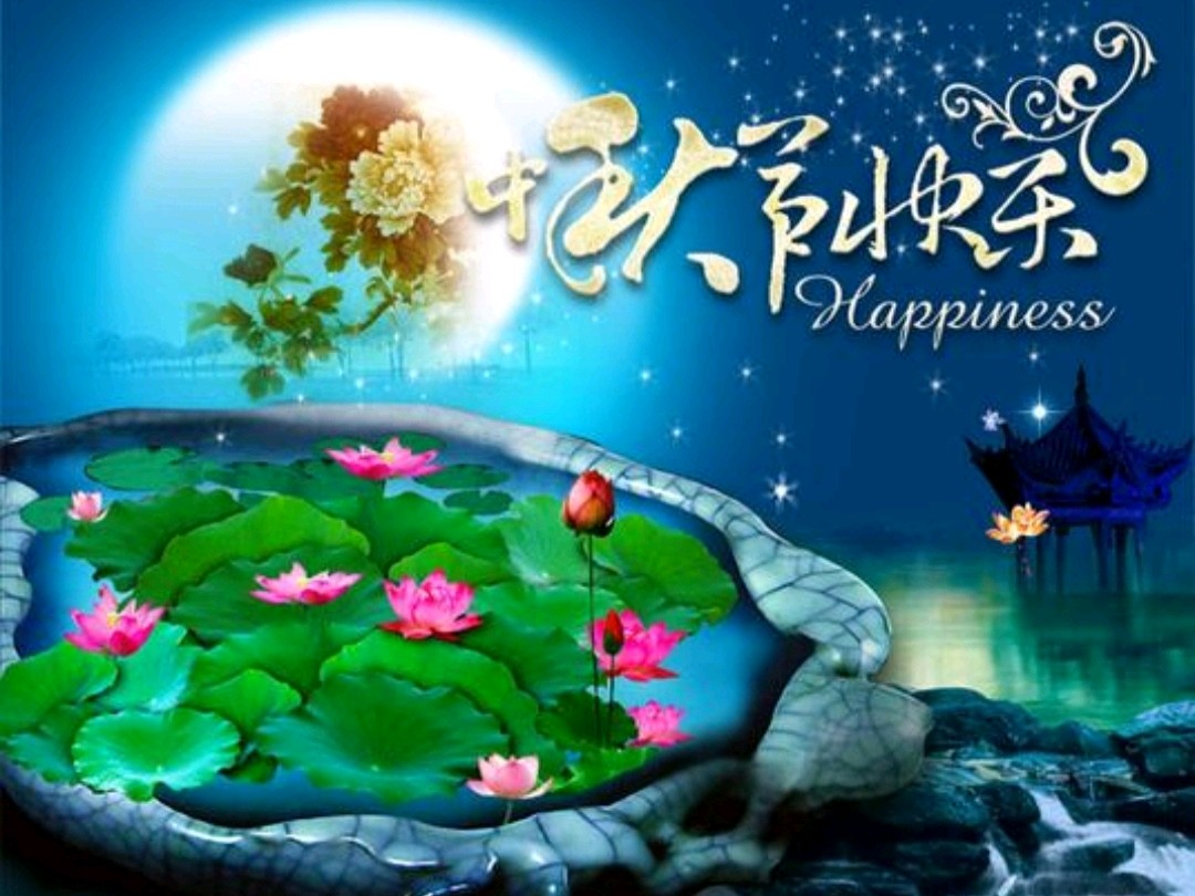 《九江文学社：北京头条》《喜迎中秋欢度国庆》专刊（图25）