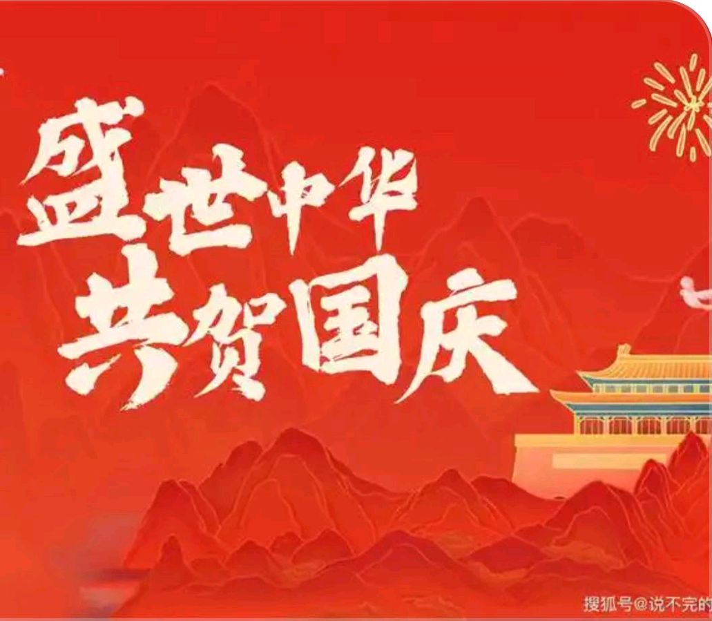 【国学雅韵社】综合刊第78期(图10)