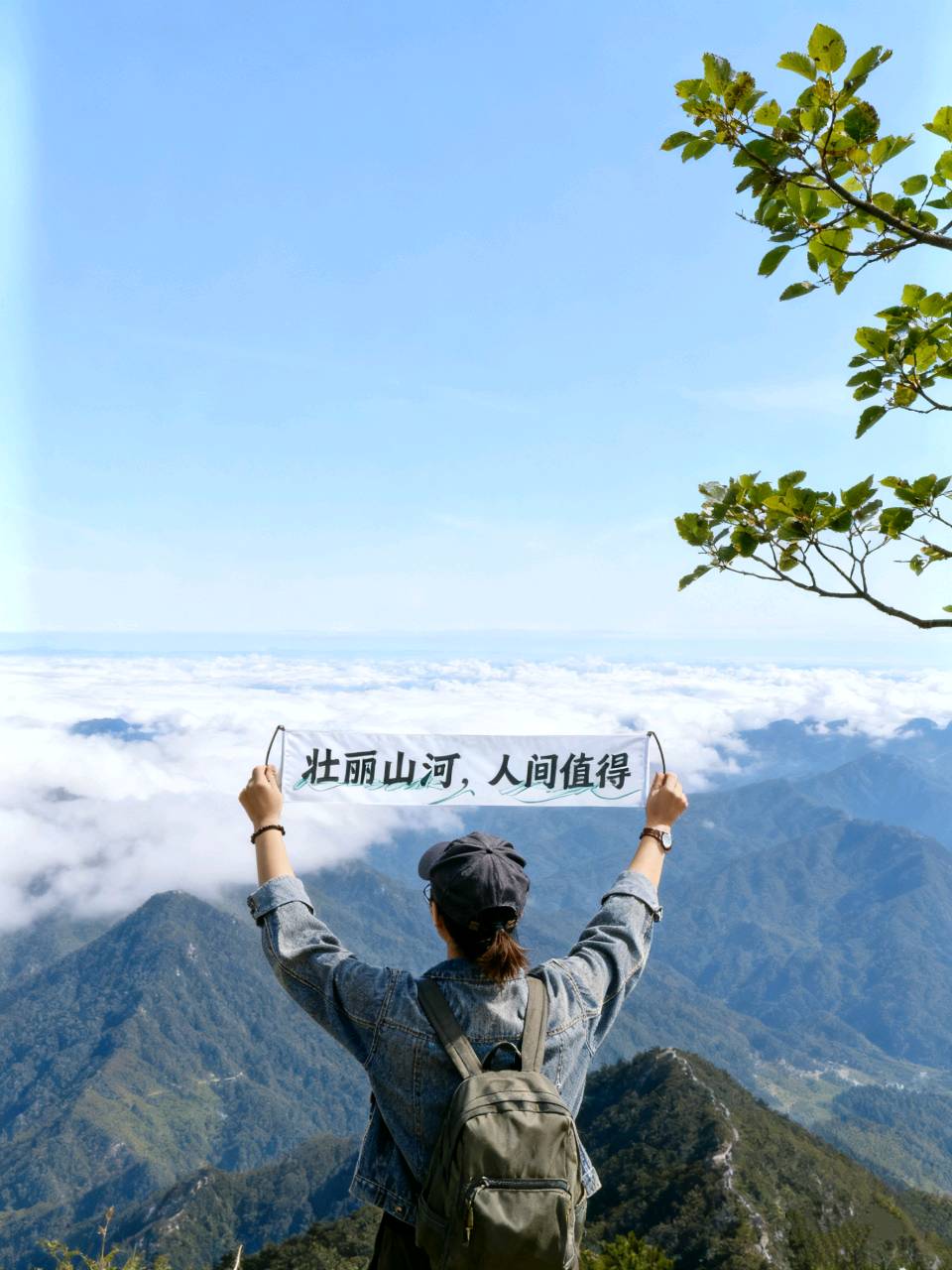 旅行感思赋/刘爱粉（图3）
