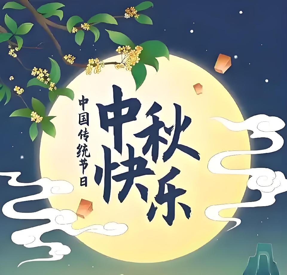 微信图片_20250930202148 微信图片_20250930202148