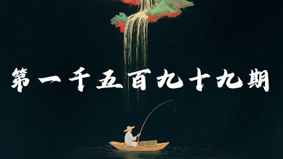 腰封