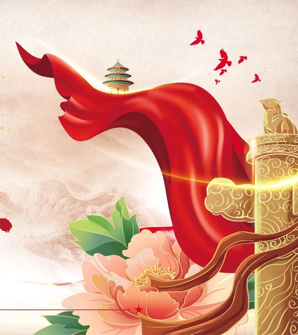 七绝· 祝福祖国（ 中华新韵 ）藏头诗 作者/周凰（图2）