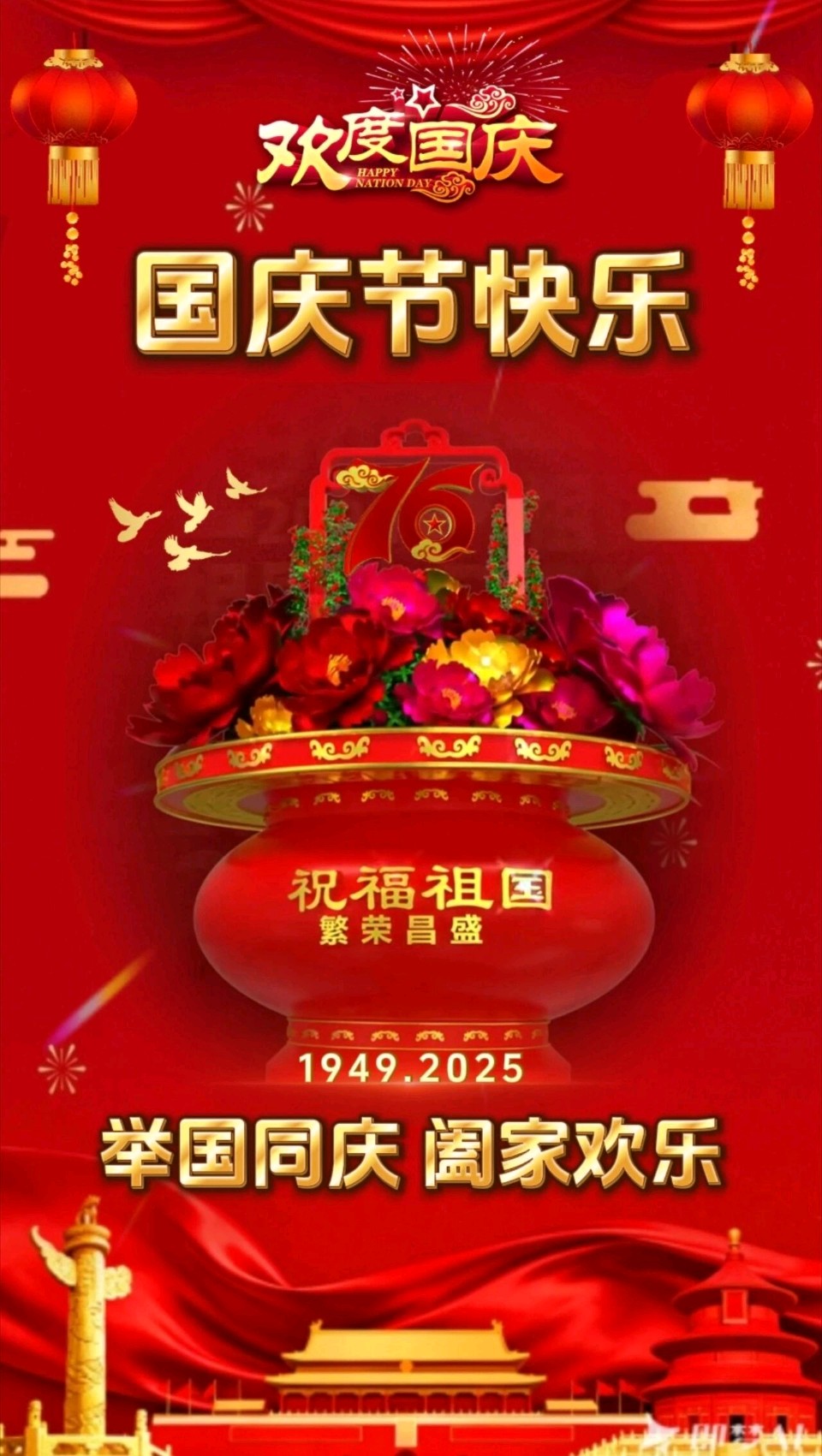 都市作家：王飞鸿《国旗与朝阳共赴山河之约》都市头条（图6）