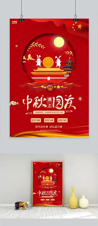 ［国庆诗文］作者：昊昊（中国台湾）/许碧霞/冯清明/晏斯林/方立新……莲叶之珠文学社（图23）
