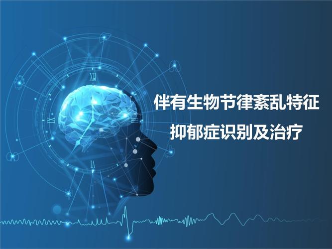【议论文】《抑郁症康复与知识背景关系》作者:彭一平/陕西宝鸡(图4)