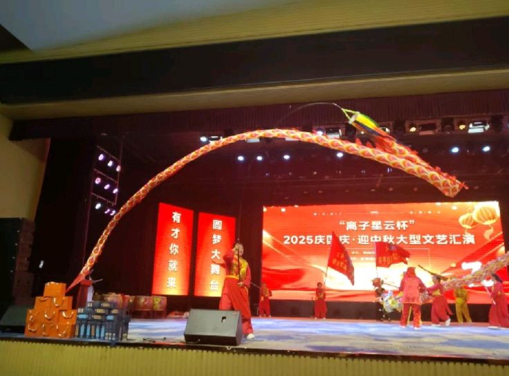 鞭舞龙腾庆华诞 月满水城话团圆——聊城市鞭陀龙健身协会双节文艺汇演圆满落幕（图2）