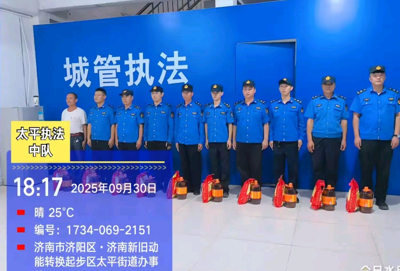 欢度国庆 情满中秋振远特卫深入一线慰问节日在岗人员（图13）