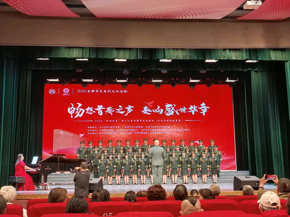《畅想首都之声 奏响盛世华章》主播:李延廷；编辑:开心快乐【运河之春】(第213期)（图12）
