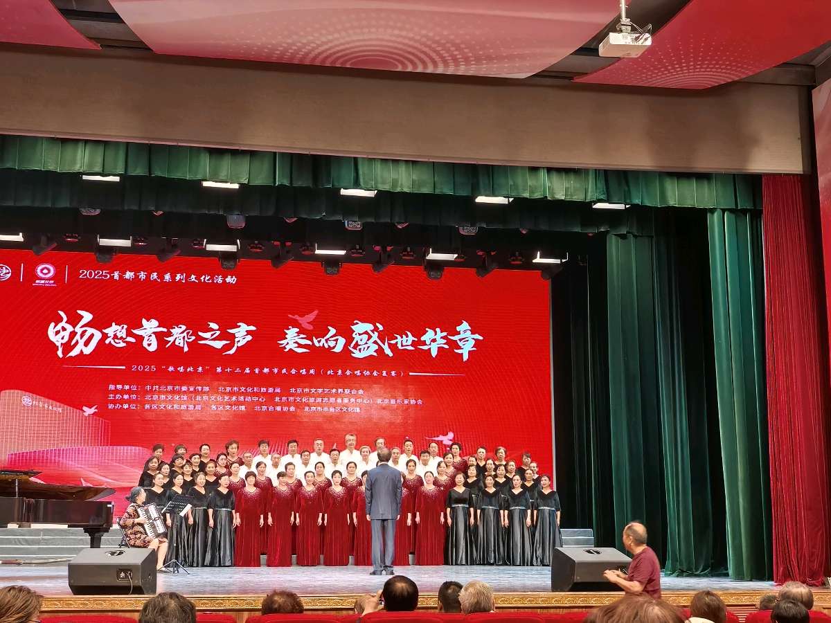 《畅想首都之声 奏响盛世华章》主播:李延廷；编辑:开心快乐【运河之春】(第213期)（图11）