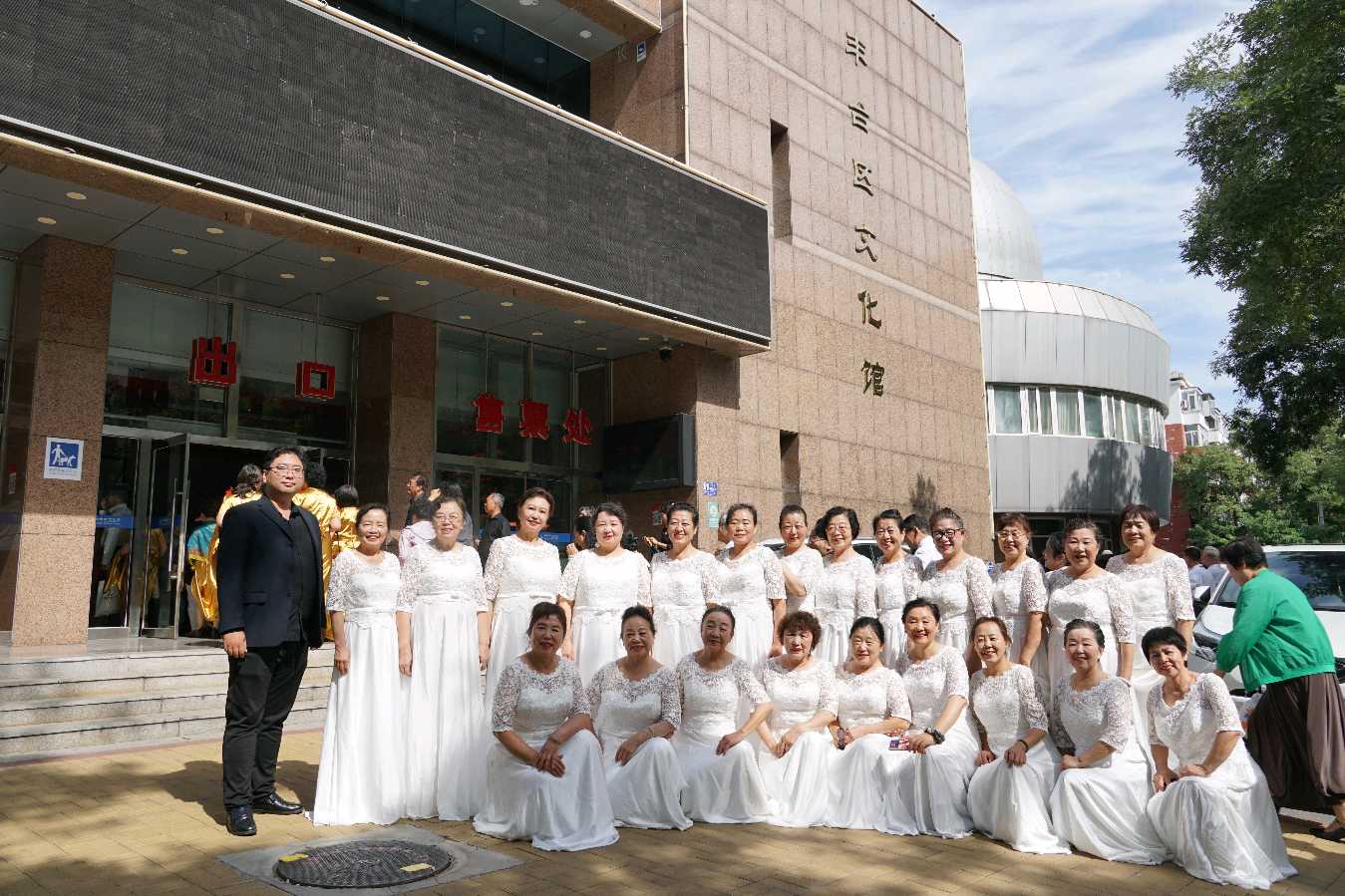《畅想首都之声 奏响盛世华章》主播:李延廷;编辑:开心快乐【运河之春】(第213期)(图23)