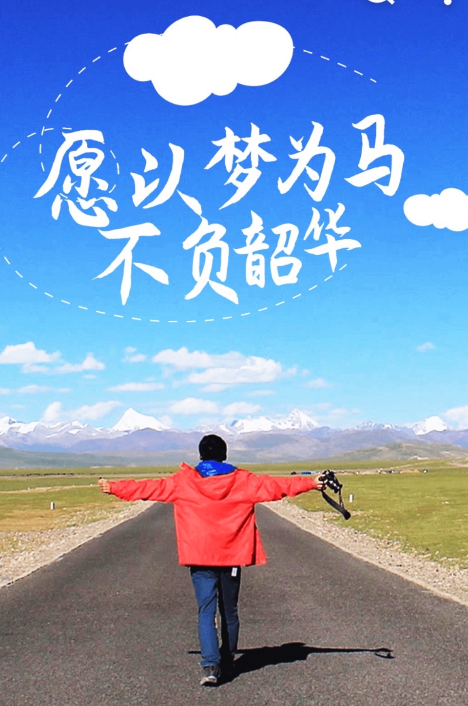 【国庆礼赞】卓然艺术联盟“喜庆祖国🇨🇳华诞”同题诵：祖国啊，我以梦为马｜作者：碑林路人 朗诵：卓然联盟领诵团成都分会团员习诵展播（下集）【2891期】（图23）