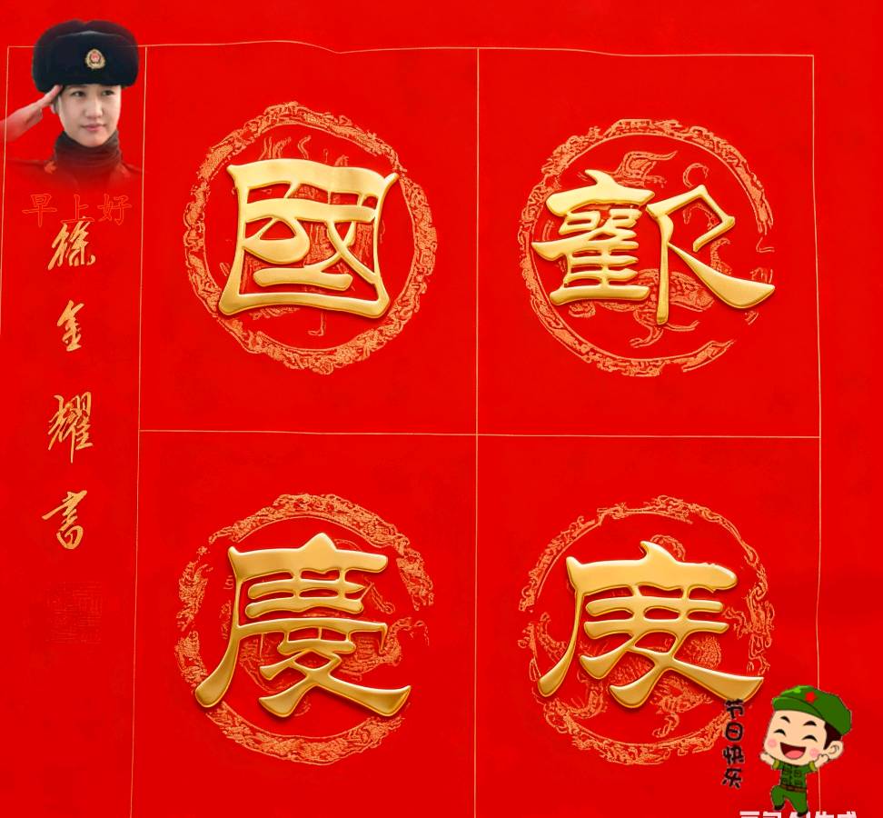 万水扬波迎盛世-千山起舞沐清晖∥覃远通.唐江.李昇寿.班镇.莫天华.刘兵.刘兴华.文志清.徐金耀.聂桂生.牛在坤等佳作欣赏∥都市头条277期.书法江湖71期(图9)