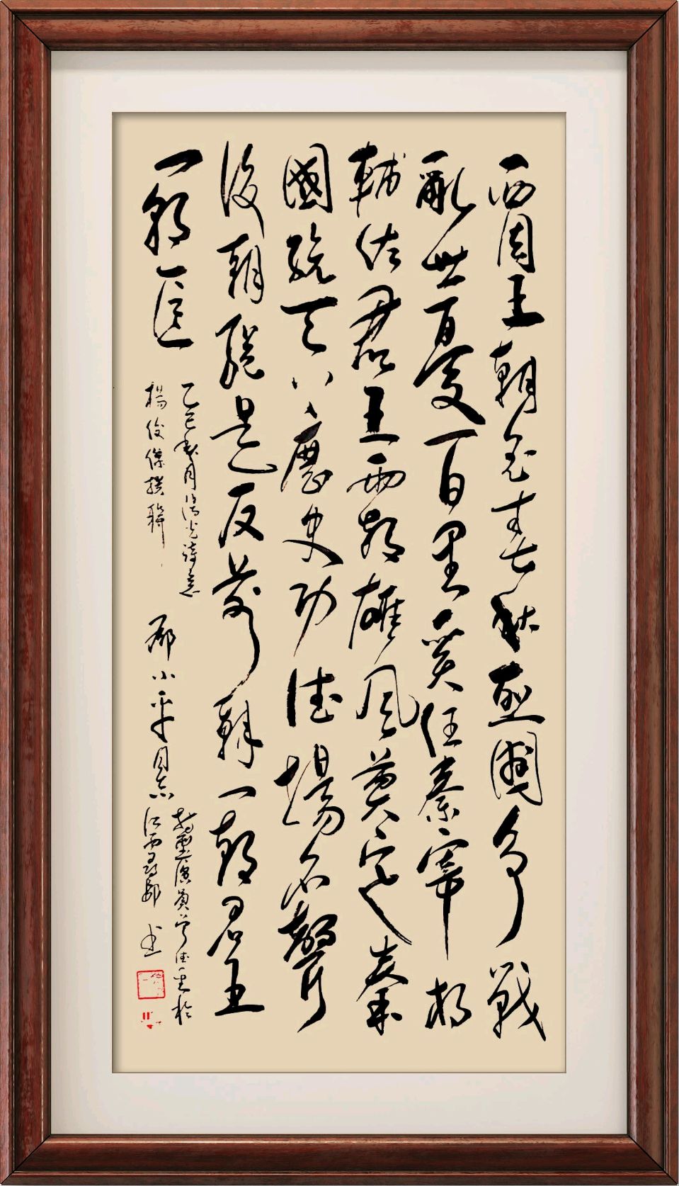 羊皮宰相(外一首)/杨俊杰（图3）