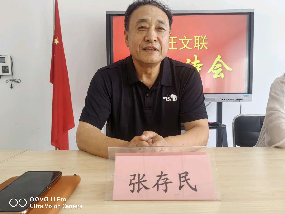 铁橛山游记‖ 作者‖ 张存民（图8）