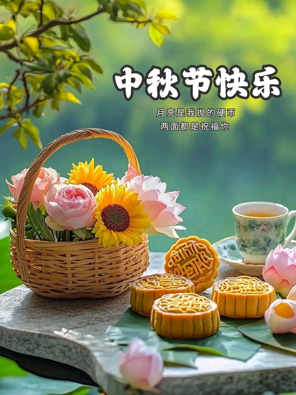 七绝-中秋抒怀～诗◑王政（图12）