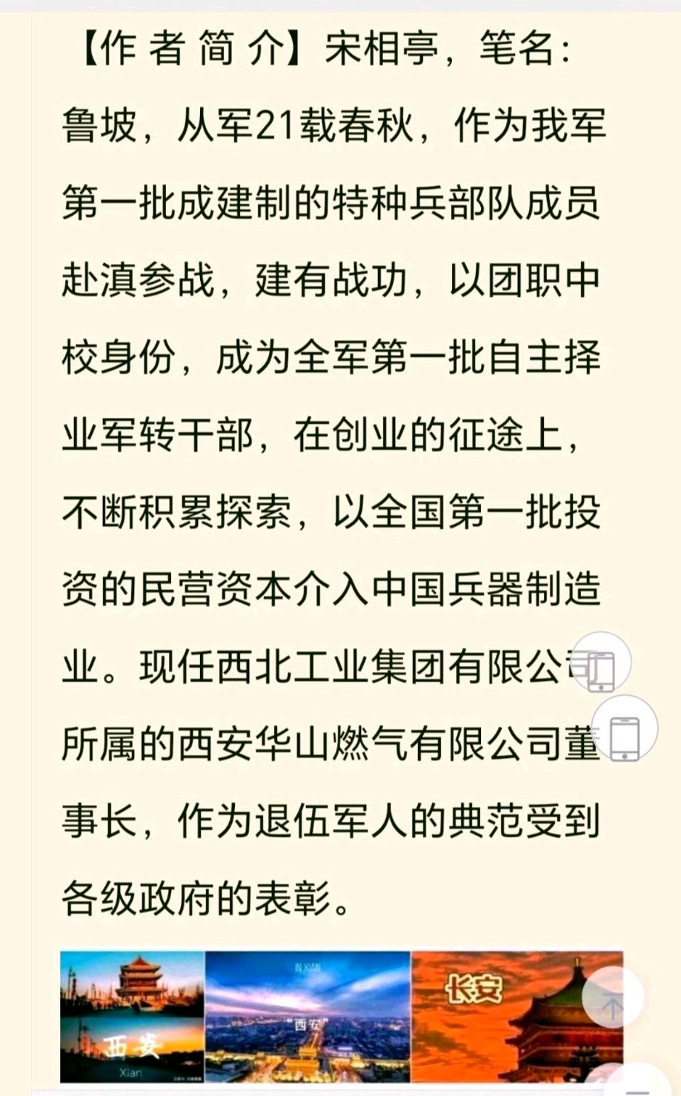 【重磅推出 金秋放歌】鲁坡//五律•秋节情思[七律•农桑挂怀]国庆中秋系列作品展（图17）