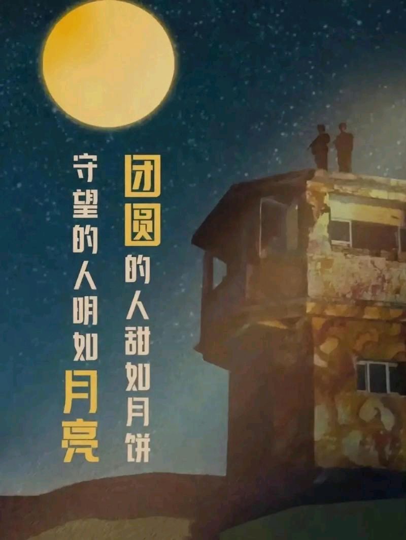 喜庆双节（外一首）诗◑马文智（图17）
