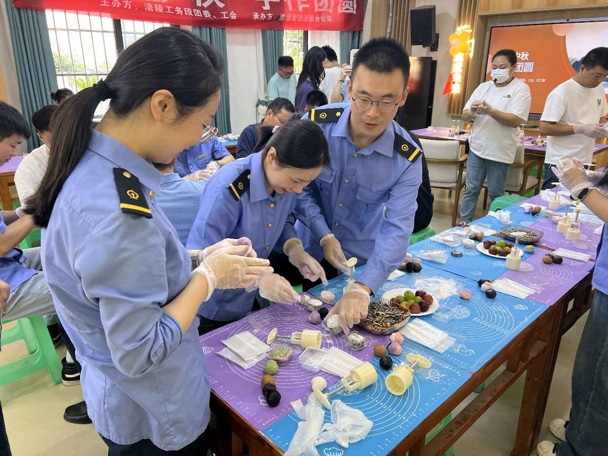 「关工动态」涪陵工务段关团工会联手组织涪陵片区工务车务值班青工举办“月满中秋 手作团圆”月饼制作活动（图3）