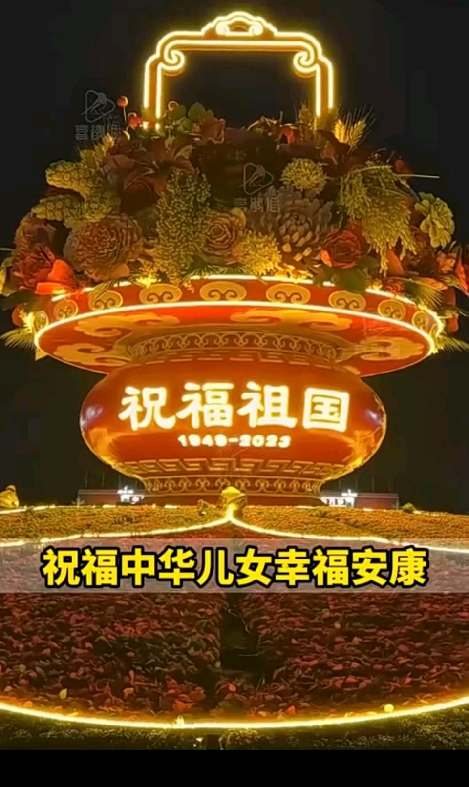 【中国诗人】请欣赏优秀诗人刘长荣诗词专辑（图4）