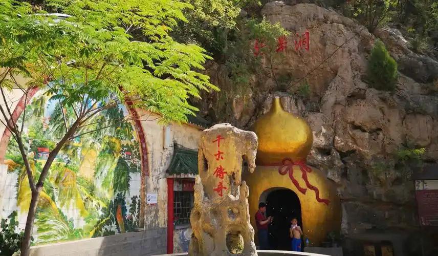 【新诗大观】七律•游张果老山||文/谢爱民（图3）