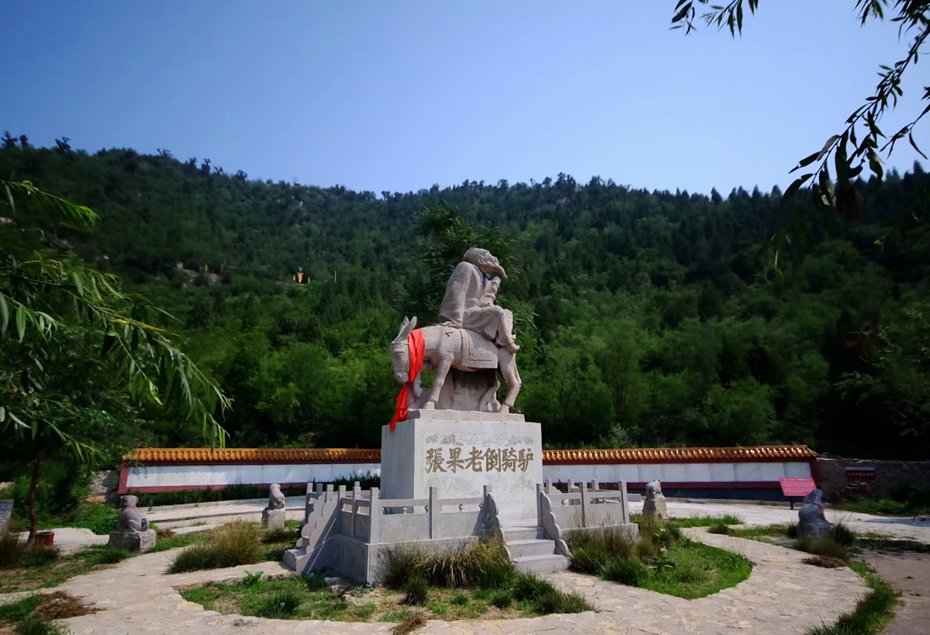【新诗大观】七律•游张果老山||文/谢爱民（图2）